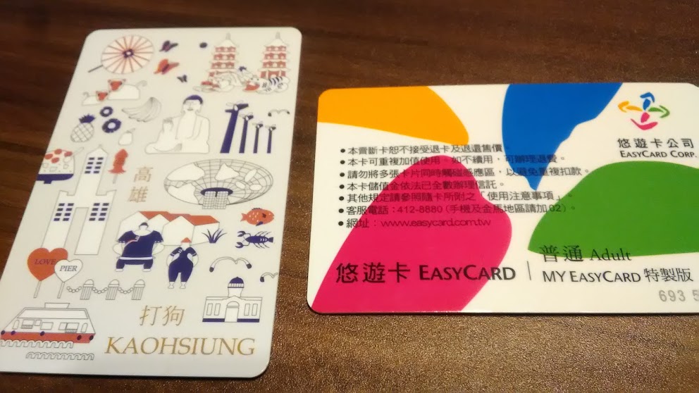 2019年】台湾旅行に便利な悠遊カード情報まとめ【高雄・台中で利用可